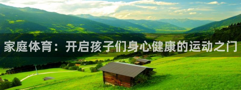 米兰体育网页版登录