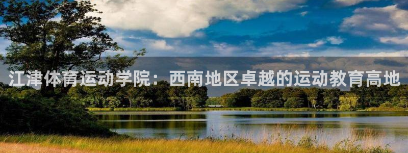 米兰体育最新版下载