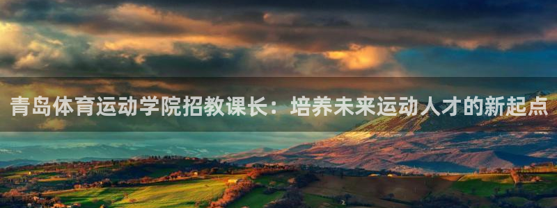 米兰体育登录