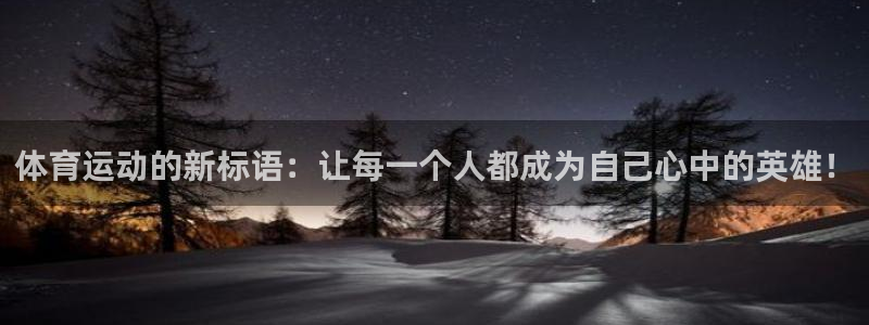米兰体育中心