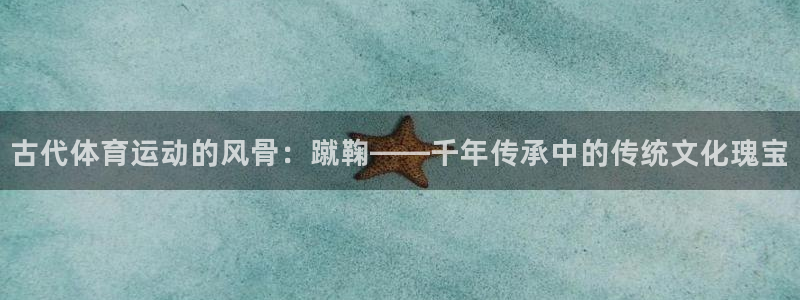 米兰体育网站