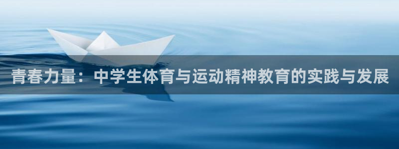 米兰体育靠谱吗