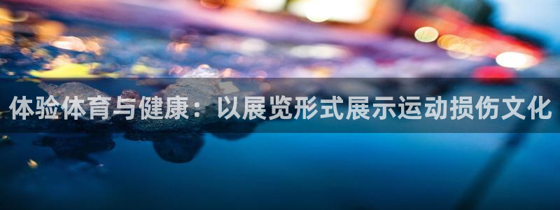 米兰体育网站