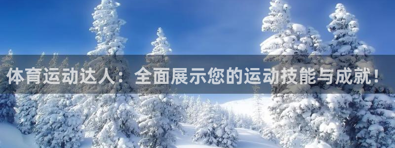 米兰体育