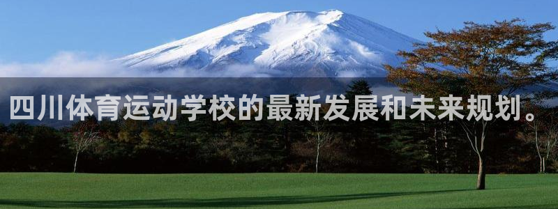 米兰体育最新版下载