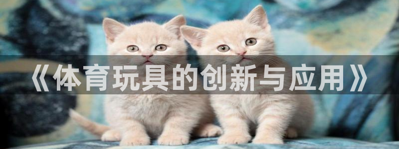 米兰体育网页版