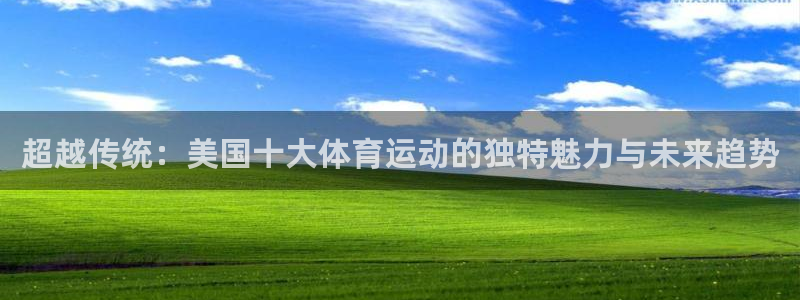 米兰体育登录