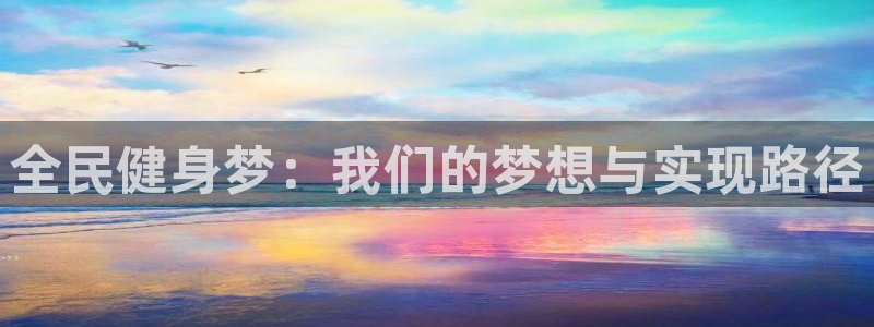 米兰体育官网