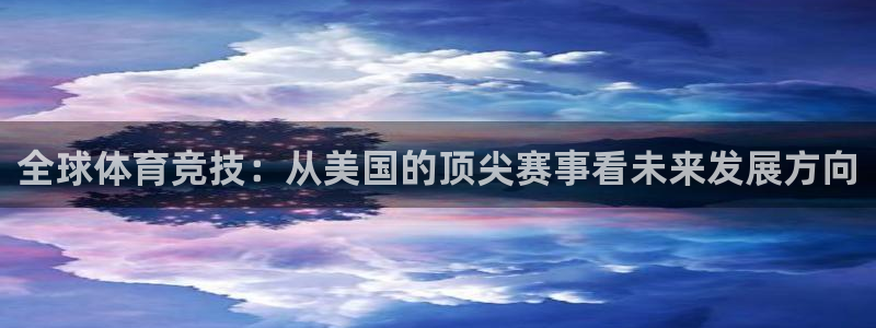 米兰体育下载官网最新版